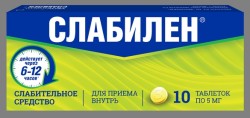 Слабилен