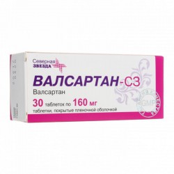 Валсартан-СЗ