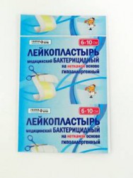Лейкопластырь бактерицидный