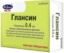 Глансин
