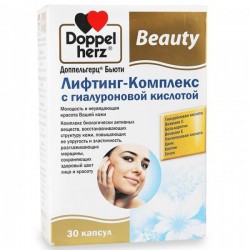 Доппельгерц Бьюти лифтинг-комплекс с гиалуроновой кислотой 30 шт. капс. 565 мг