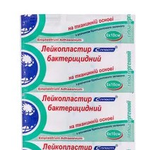 Лейкопластырь бактерицидный