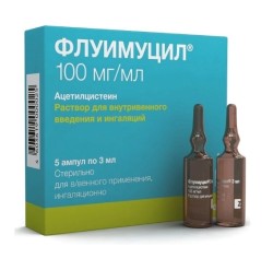 Флуимуцил