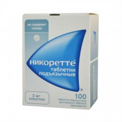 Никоретте