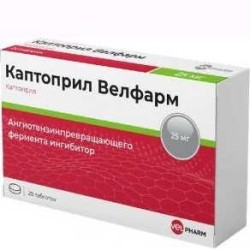 Каптоприл Велфарм