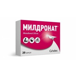 Милдронат