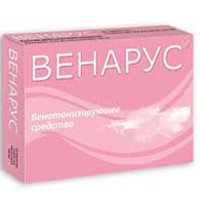 Венарус