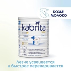 Смесь молочная